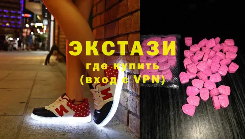 ЭКСТАЗИ mix  Великий Устюг 