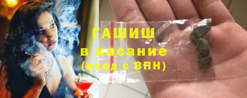 ГАШИШ убойный  shop какой сайт  Великий Устюг  купить наркоту 