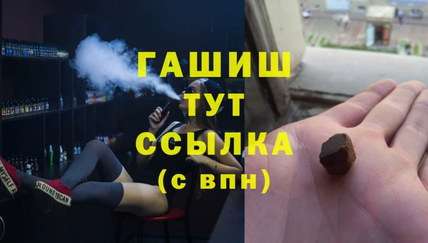 COCAINE Инсар