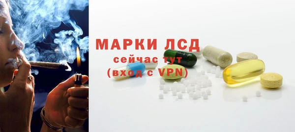 COCAINE Инсар