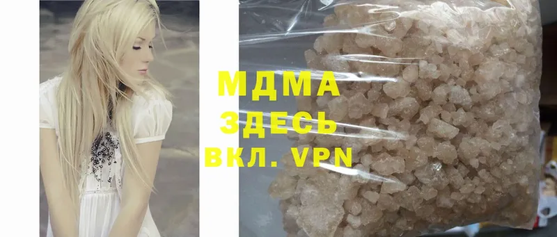 мориарти клад  Великий Устюг  MDMA молли 